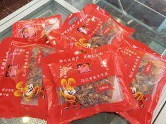 -鸿运兔·手撕烤兔(天府广场店)