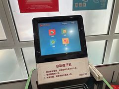 -朝阳区图书馆(小庄店)