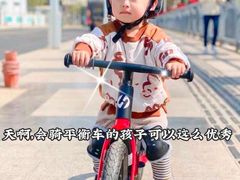 -八爪矩阵极限运动馆·儿童平衡车·感统训练(南海子公园校区)