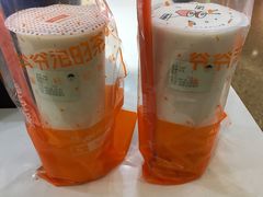 -爷爷不泡茶NOYEYENOTEA(武汉佰港城创始店)