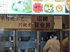 -黄氏沥泉·冰粉(玉林店)