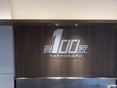 -大米先生(龙湖上城天街店)