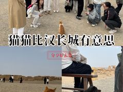-汉长城遗址