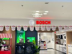 -红星美凯龙北京至尊MALL(东四环中路店)