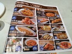 -北李妈妈菜·海肠捞饭(开发区万达店)
