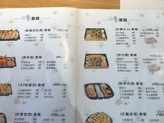 -樟葶谷寿司(椒江店)