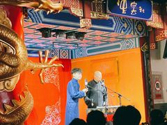 -德云社(三里屯店)