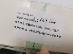 -矮子馅饼(大成路店)