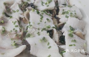 Sichuan-style Boneless Carp with Pepper