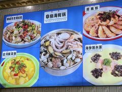 -北方饺子王·海肠捞饭·海鲜锅(山大店)