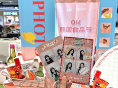 -Olé精品超市(前海壹方城店)
