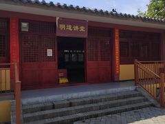 -竹林寺