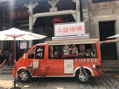 -黄埔古港