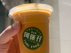 -阿徕孖·泰餐(大沙地店)