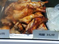 -大益烤鸡