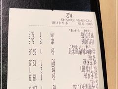 -管氏翅吧(国展店)