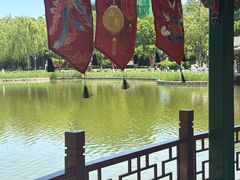 -西海子公园