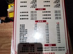 -嘉州北味春老烧麦·面食(叮咚街店)