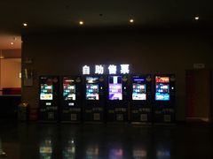 -金逸影城(明发店)