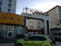 -北京市中关村医院