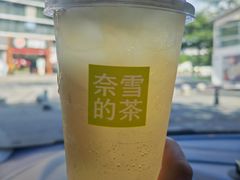 -奈雪的茶(漫广场店)