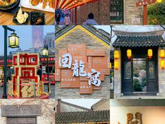 -回龙窝历史文化街区