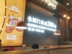-古乐牛香·鲜牛肉牛杂火锅(新区店)