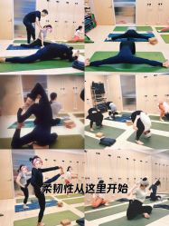 -归位瑜伽＆普拉提馆