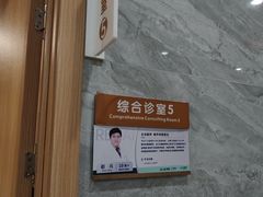 -上海仁爱医院口腔科 · 种植
