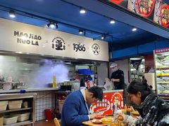 -冒椒火辣(太古里店)