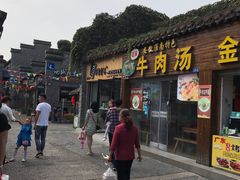 门面-东关街美食广场