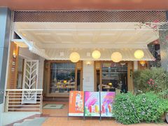 门面-良木缘咖啡西餐(川大店)