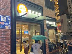 -南京西路(地铁站)