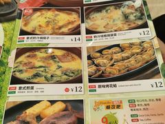 -萨莉亚意式餐厅(杭州滨江天街店)
