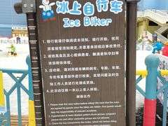 -广州热雪奇迹