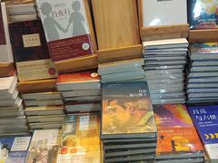 -文华书店(王家湾店)