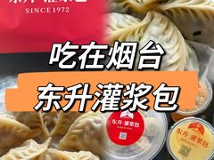 -东升灌浆包(辛庄街总店)