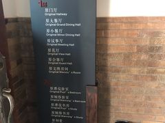 -静园(和平区)