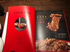 菜单-掌柜的店·河南菜(世茂店)