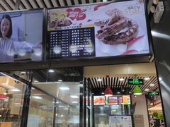 门面-周黑鸭(北京通州区万达店)