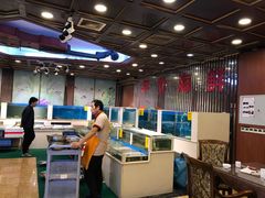水产区-北塘海鲜·天津菜(大光明桥旗舰店)