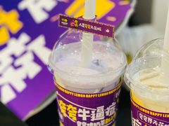 -快乐柠檬happylemon(日月光店)