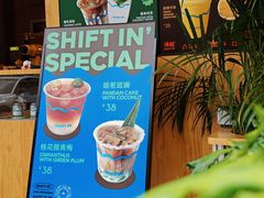 -Shiftin’浮起咖啡 (福保店)
