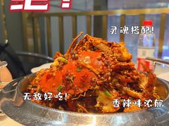 -凤凰路何眼镜香辣蟹(花果园店)