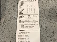 账单-渔娘渔家丹东海鲜(东直门店)