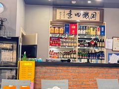 -同城四季爆肚涮羊肉(安华里店)