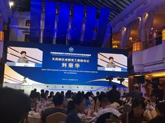 -锦江宾馆-花园餐厅