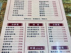 -文记煲仔饭