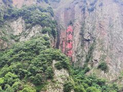-五泄景区
