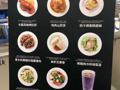 -无印良品餐堂 MUJI Diner(成都太古里店)